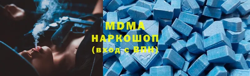 где купить   Еманжелинск  MDMA Molly 